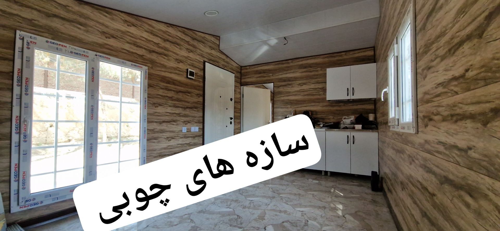 کانکس 24 متری رنگ سبز آبی دارای اتاق خواب-فول امکانات - تصویر 2