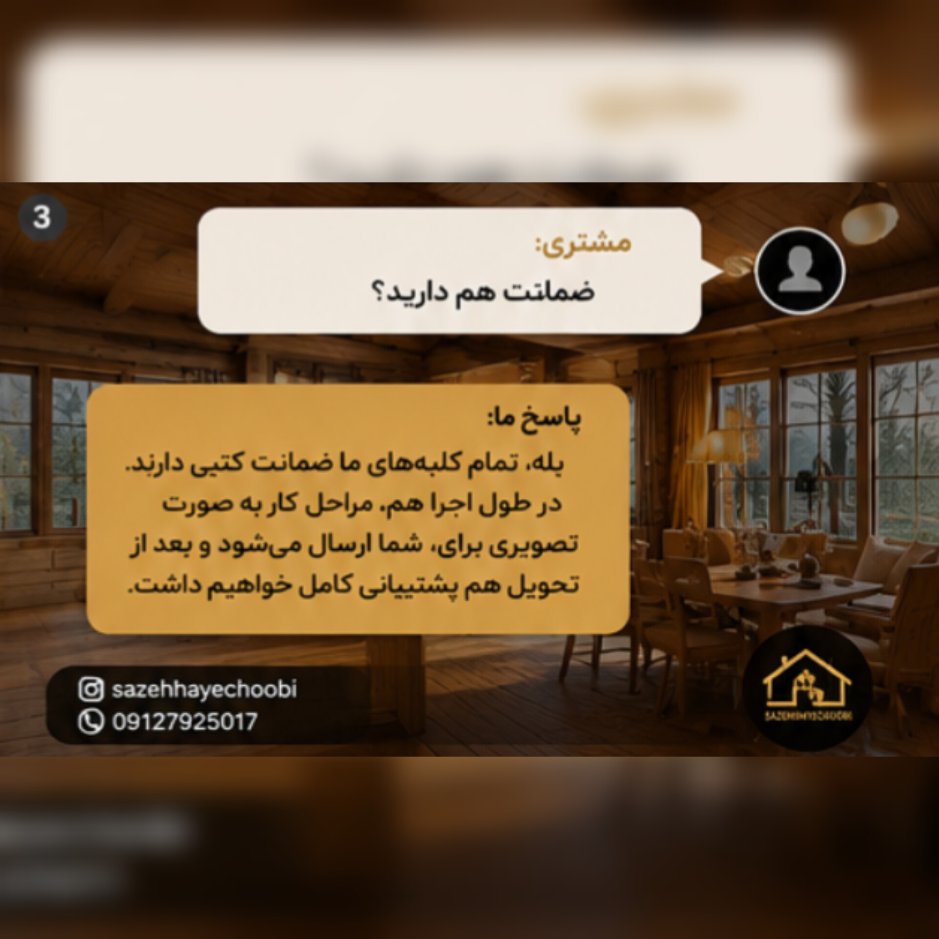 سوالات متداول ساخت کلبه چوبی | پاسخ کامل به سوالات مهم قبل از خرید کلبه چوبی - تصویر 4