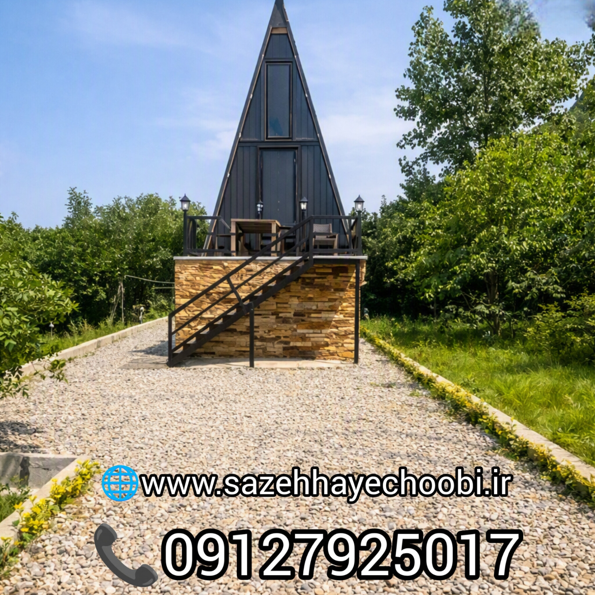 کلبه سوئیسی مدرن؛ ترکیب زیبایی، آرامش و کیفیت - تصویر 7
